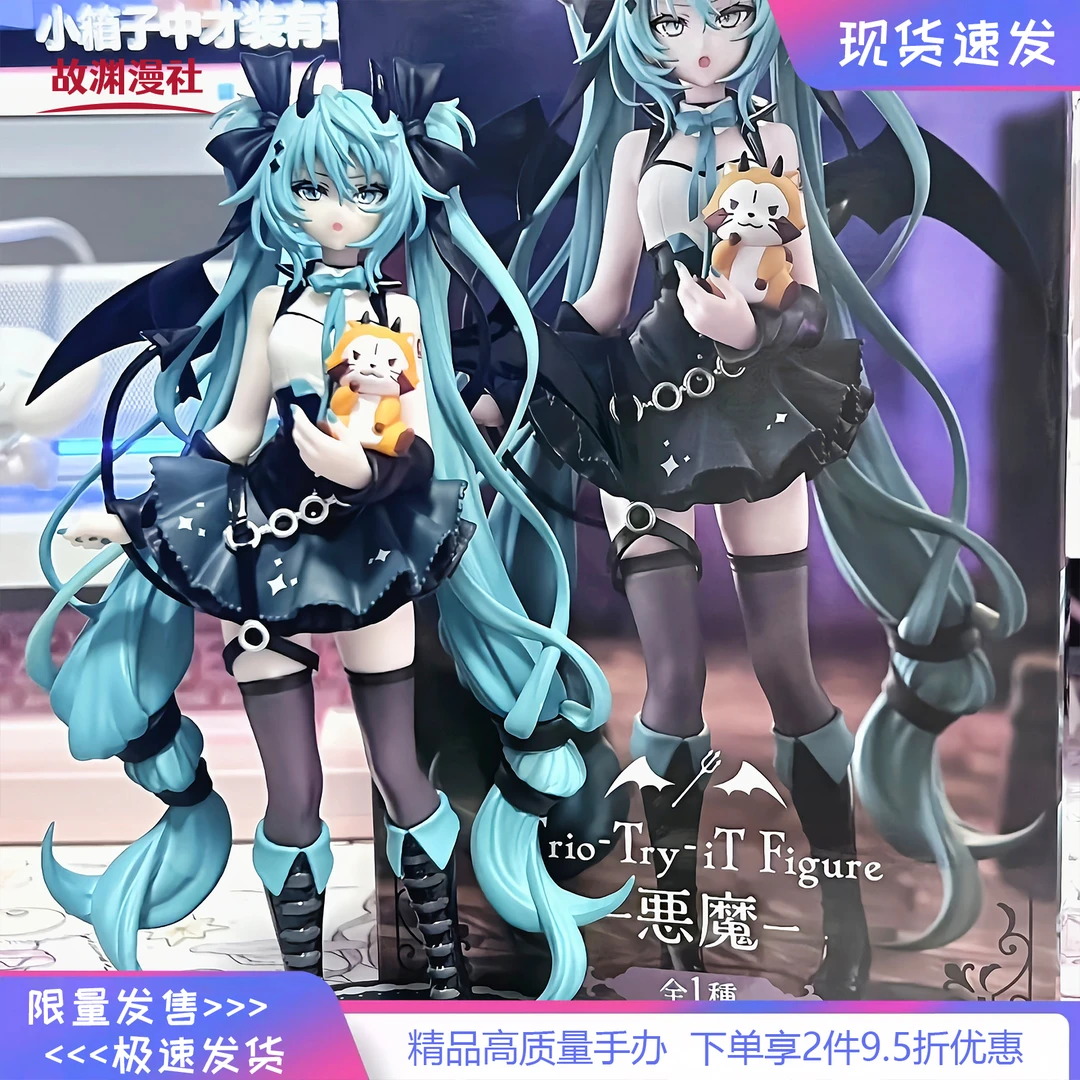 初音未来恶魔款手办小浣熊X小恶魔miku洛丽塔手办模型生日礼物