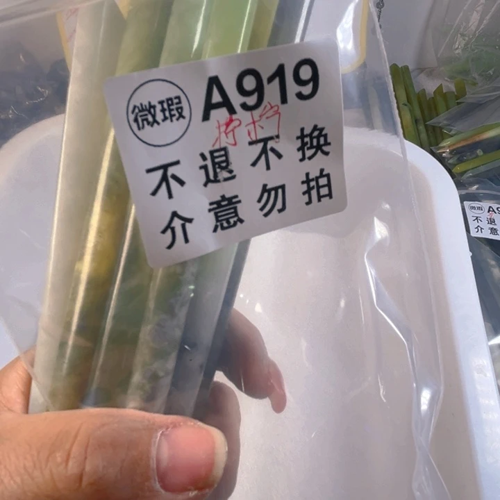 柠****蛇纹石玉未镶嵌发簪