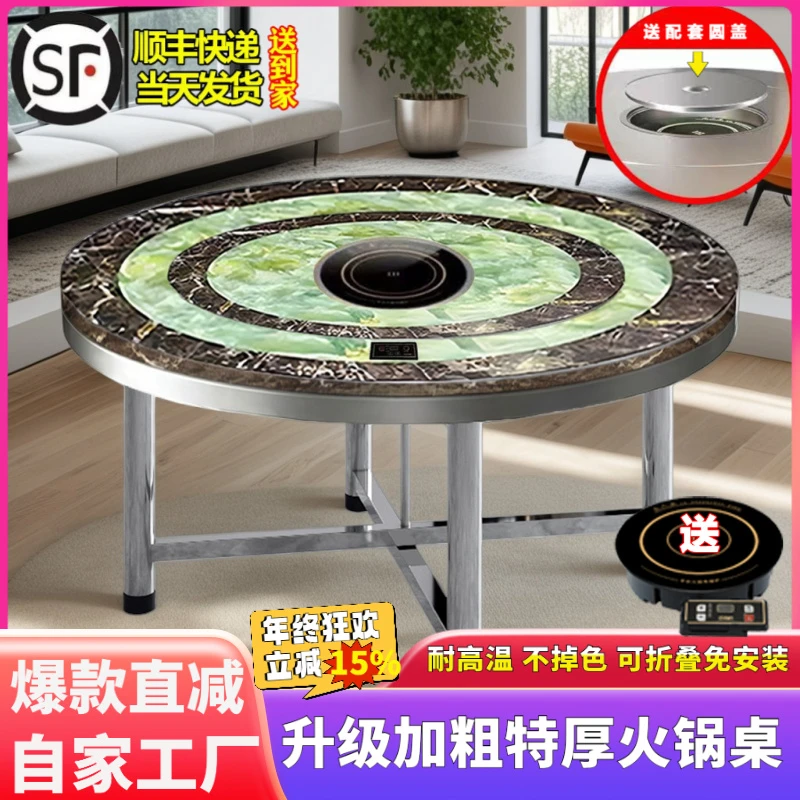家用折叠式备用圆台吃饭桌不锈钢材质转盘圆桌与电磁炉一体火锅桌