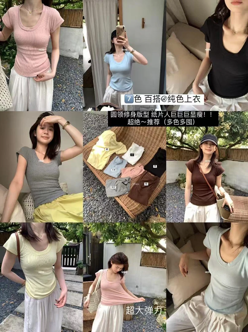 hers@20773 韩系简约百搭U领修身显瘦弹力短袖T 6-14