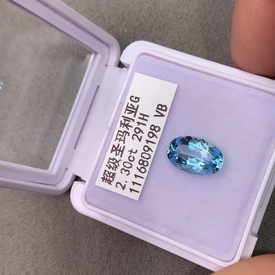 海蓝宝石裸石2.3克拉超圣