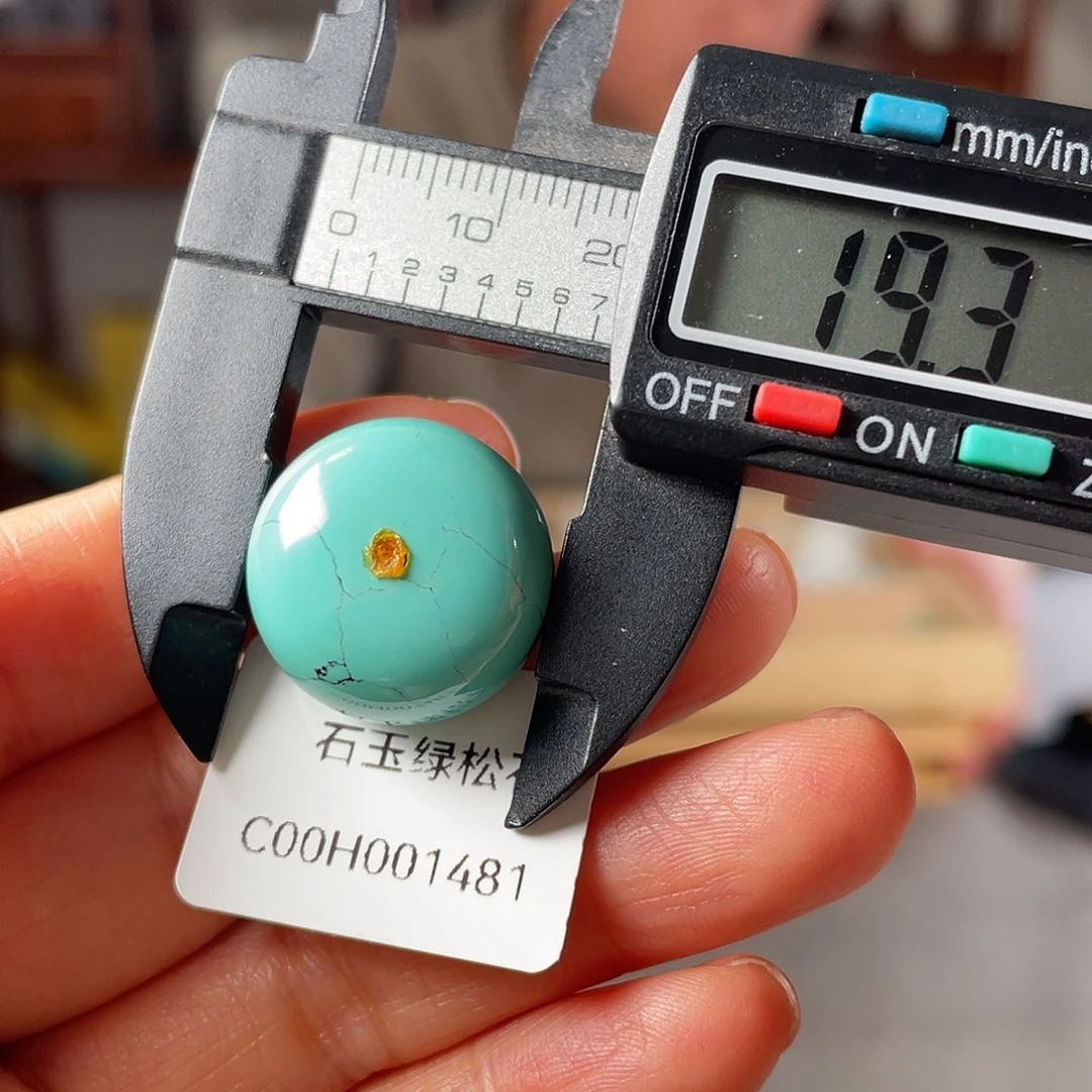 绿松石珠子未镶嵌