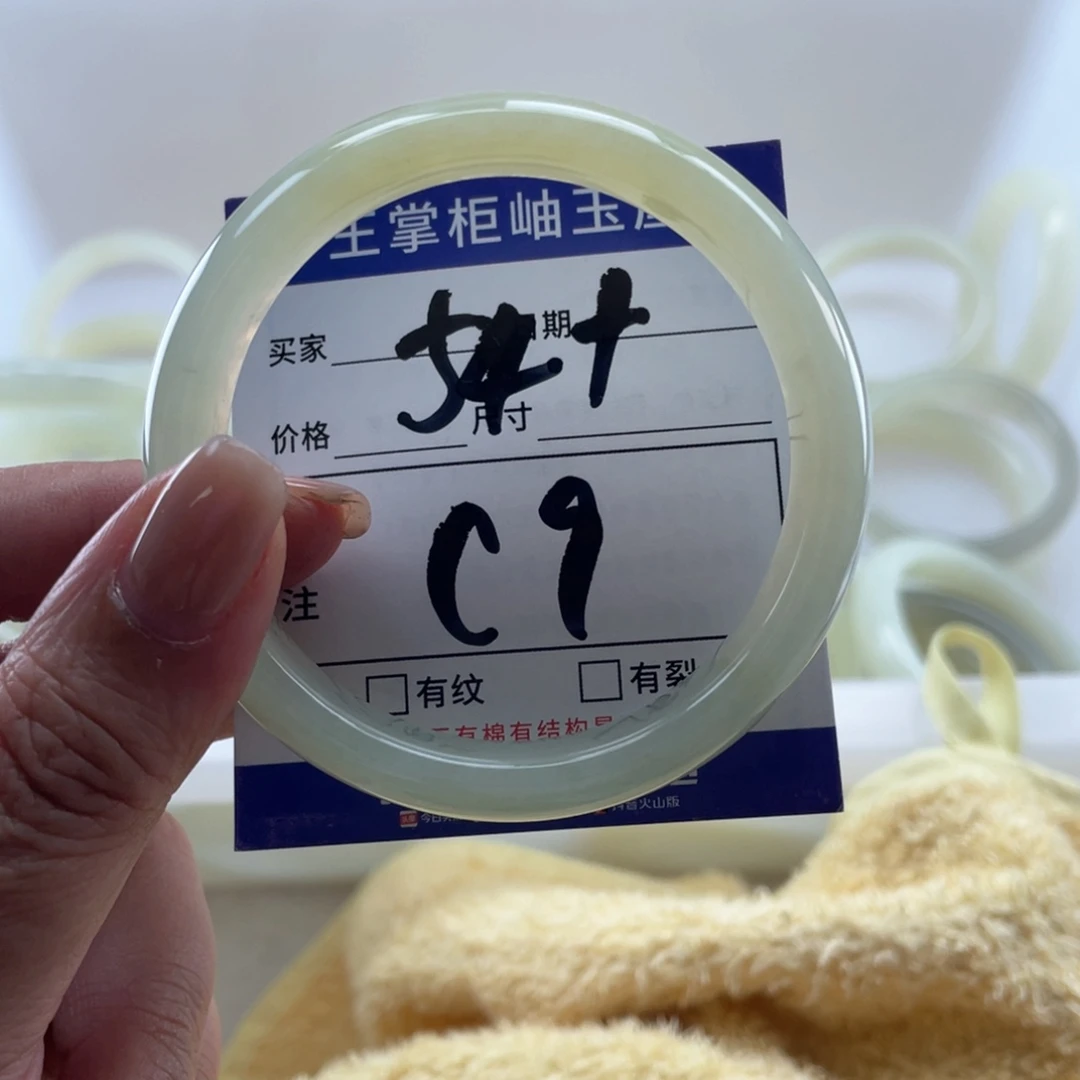 未镶嵌岫玉手镯手镯