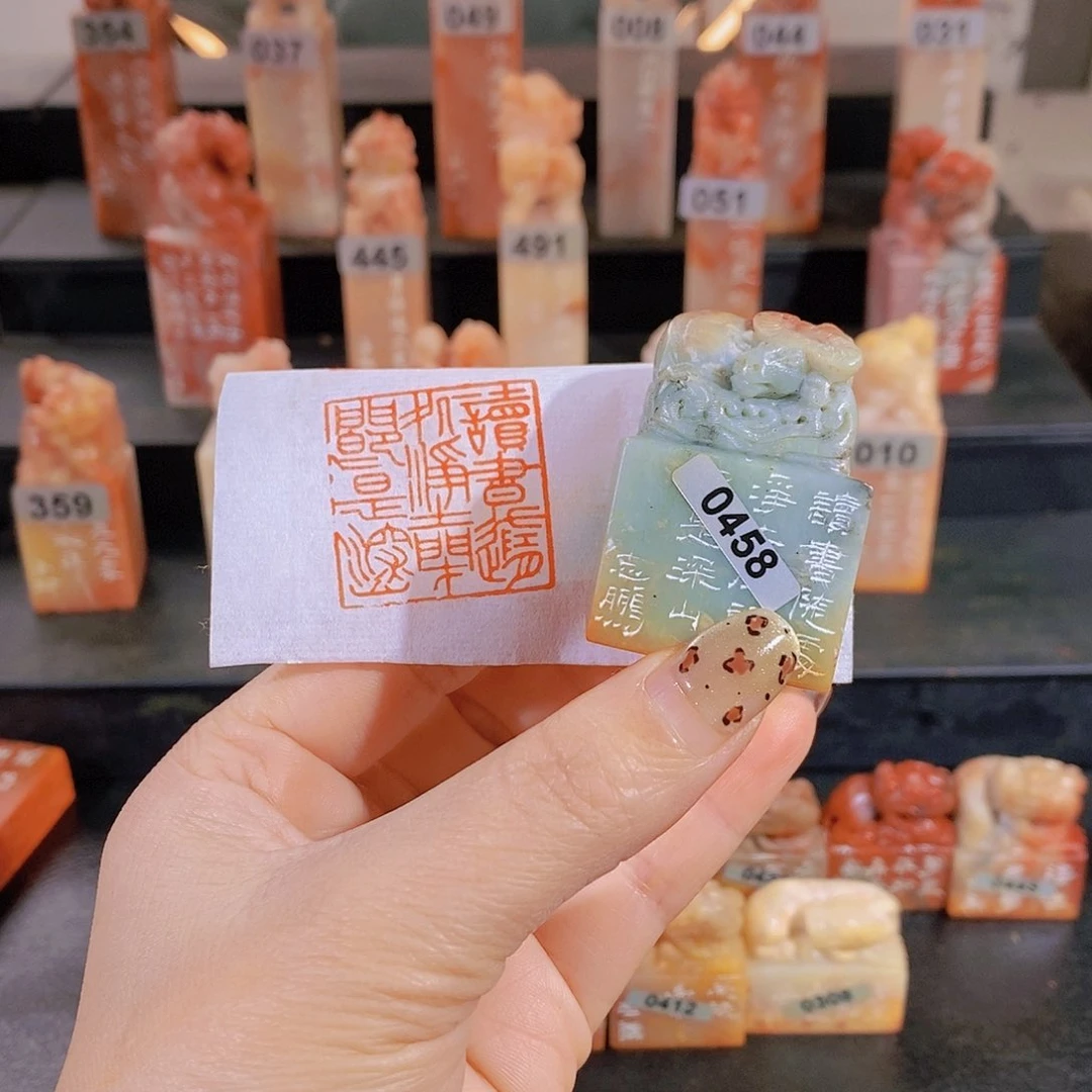 老挝石印石          0458