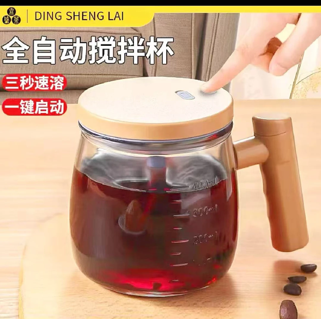 新款全自动搅拌电动充电玻璃带刻度懒人搅拌杯