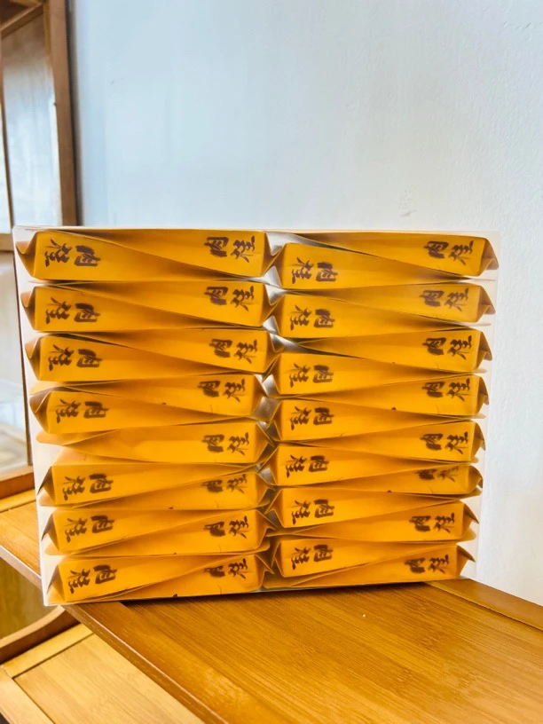 凝香悠兰-【 高山肉桂15泡新人品鉴装】武夷岩茶