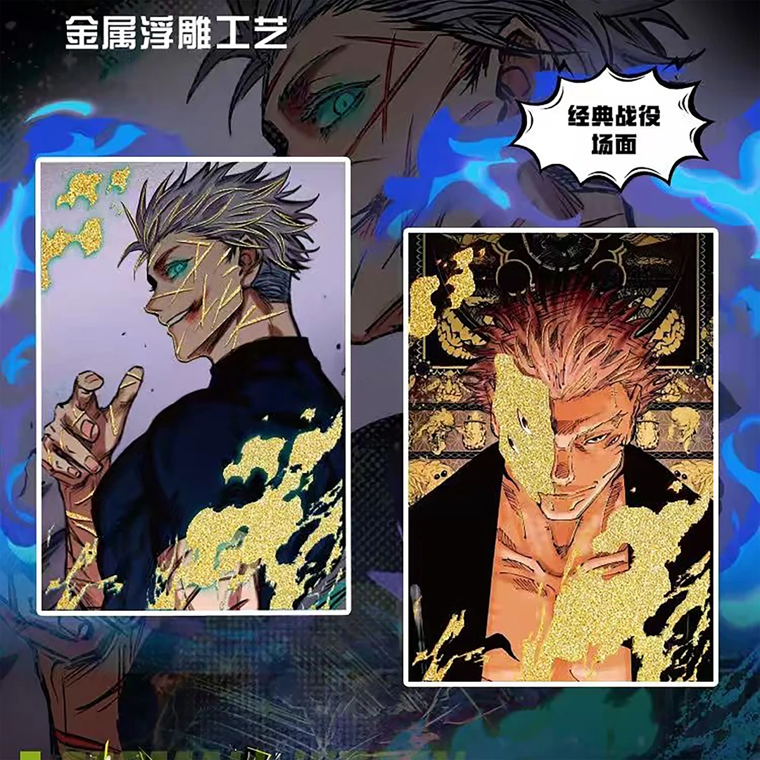 【拆袋】《咒术回战》亚克力材同人二创色纸盲盒(艺卡)