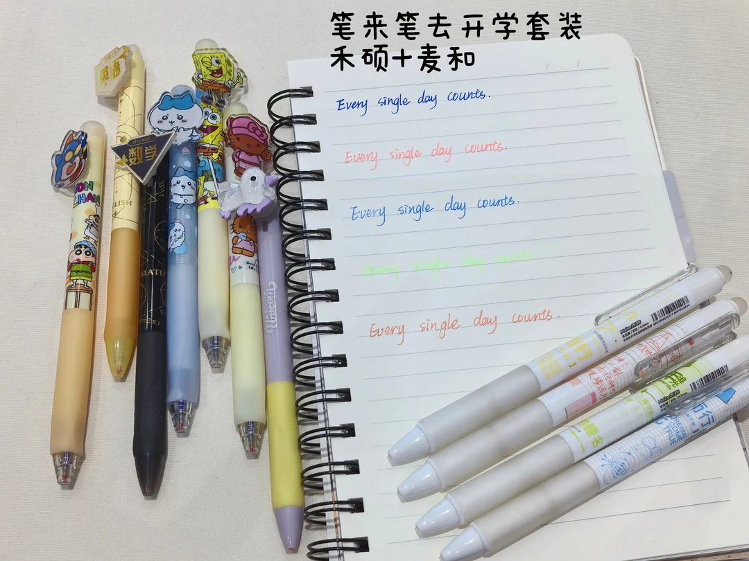 禾硕麦和正品开学套装可擦笔独角兽海绵宝宝蜡笔小新吉伊卡哇彩色