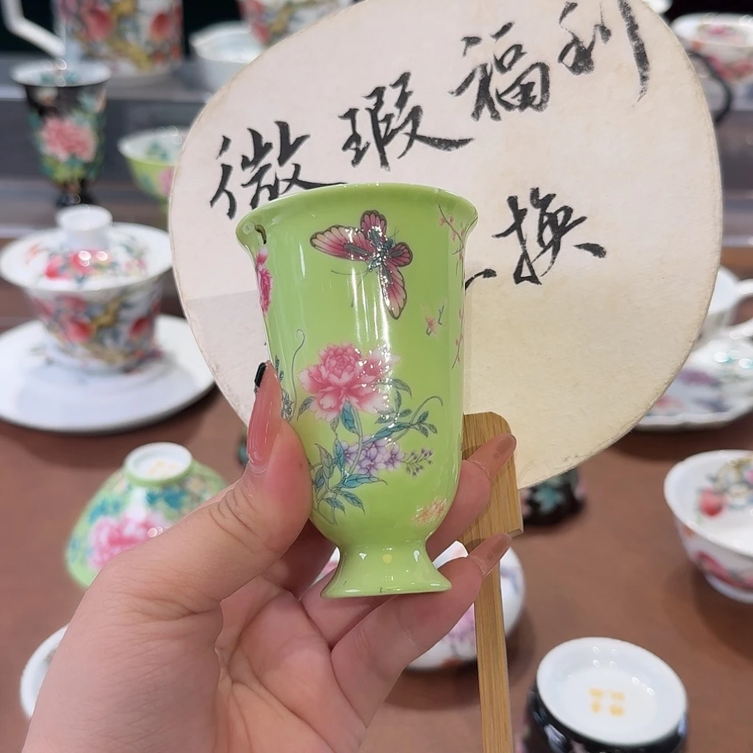 珐琅彩主人保第茶具茶具