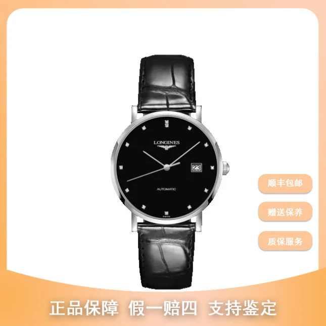 99新 Longines/浪琴 梵象批发/博雅810/机械/37mm/19100