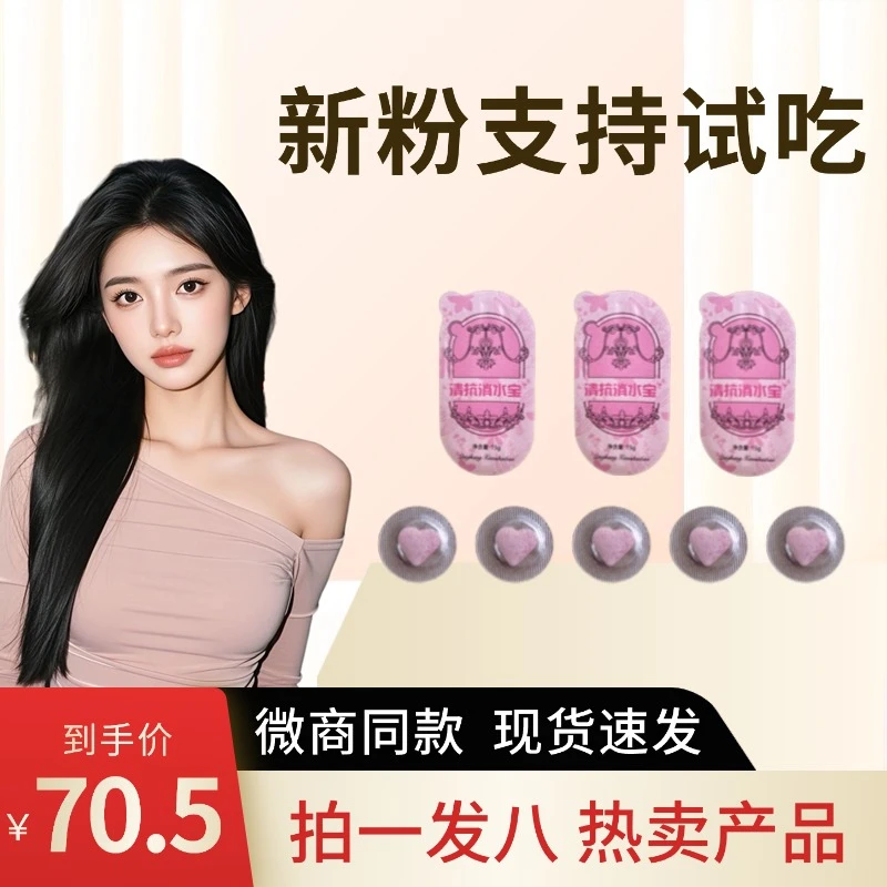 【轻】拍一发八 压片糖果 到手糖果5粒+水果杯3颗