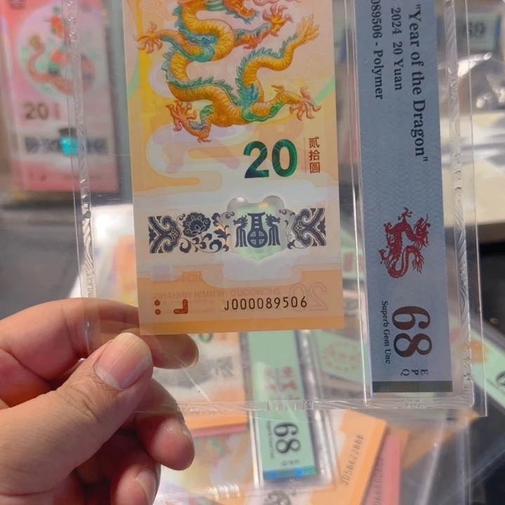 塑料000089506大司令金马王68分