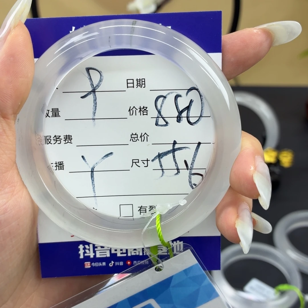 风***-石英质玉手镯未镶嵌