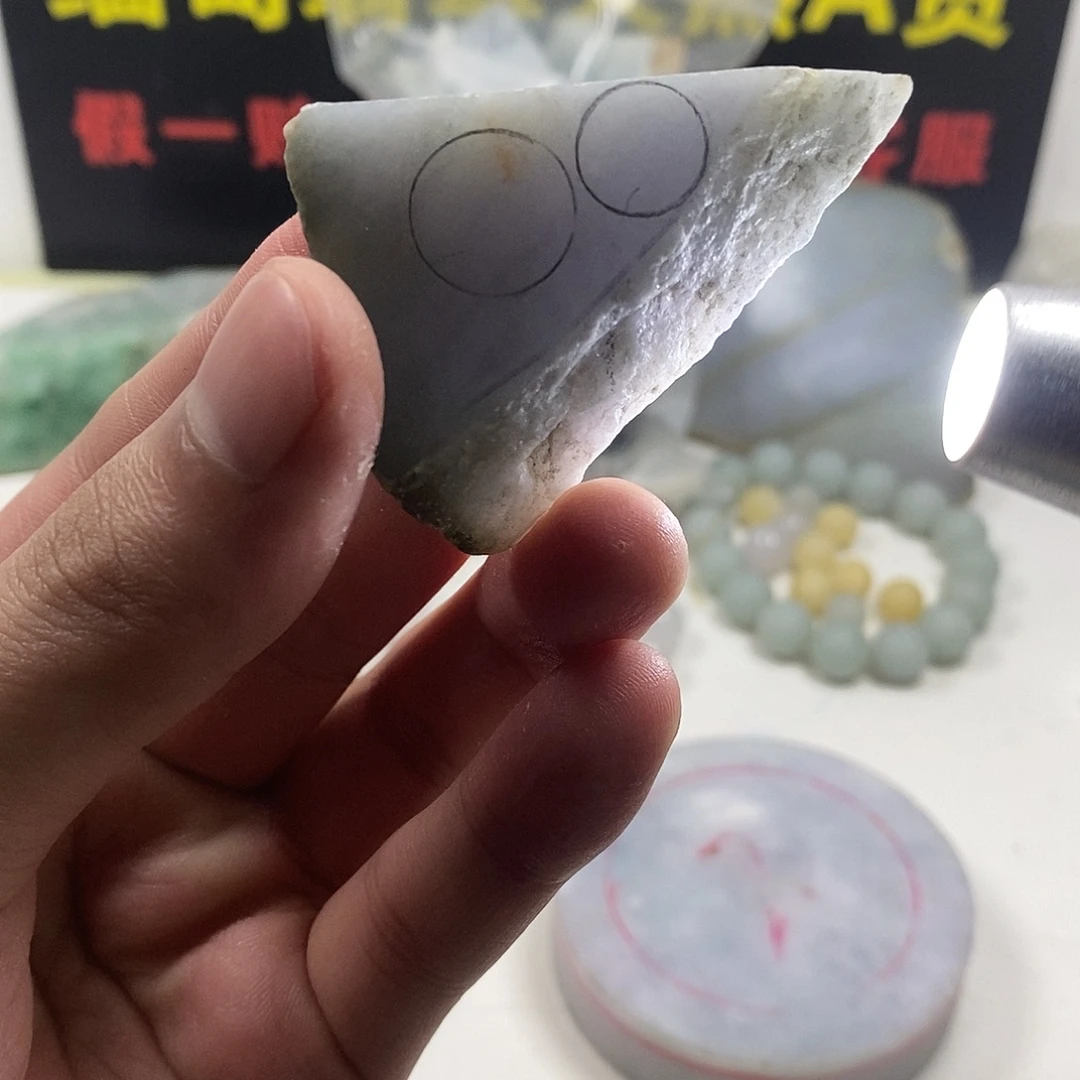 翡翠散珠天然缅甸翡翠a货17