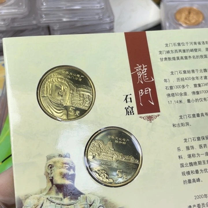 其他普通金属石窟颐和园一对