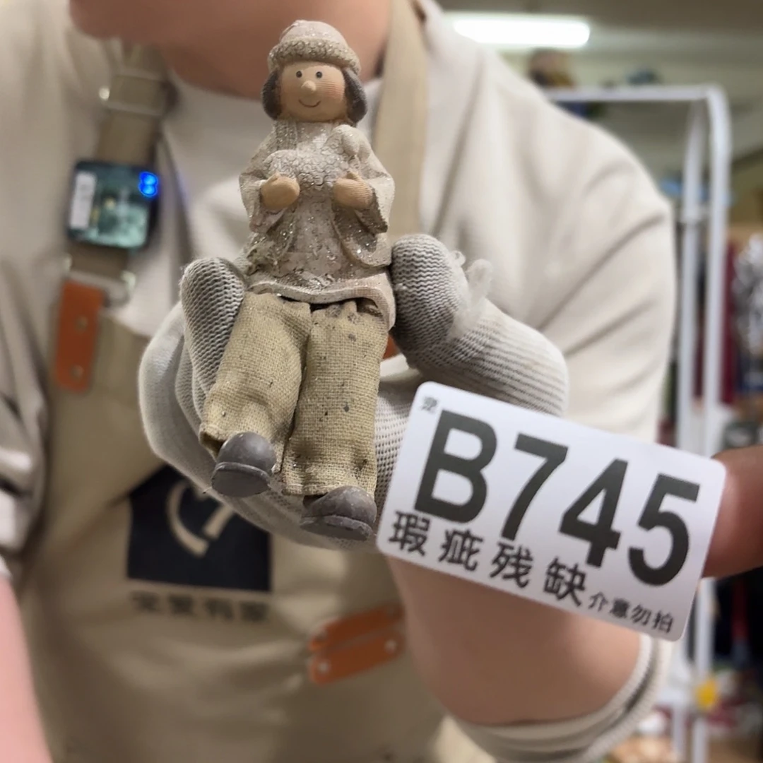 核桃木/黑胡桃（胡桃木）