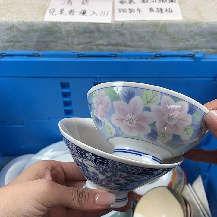 陶满18包邮散瓷瑕疵品微瑕微瑕