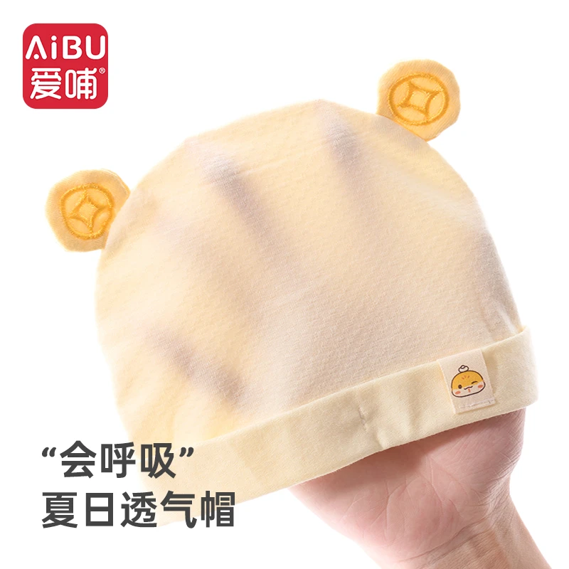 2025年婴儿帽子薄款夏季蛇年宝宝胎帽新生儿夏日婴幼儿单层囟门帽