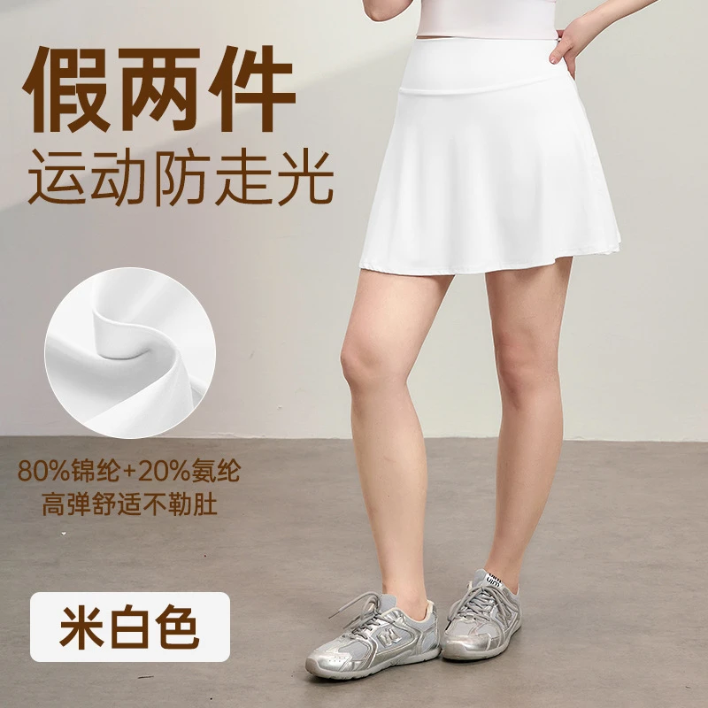 胖mm大码运动半身裙女高腰假两件瑜伽短裙裤跑步健身裙a字版型裙