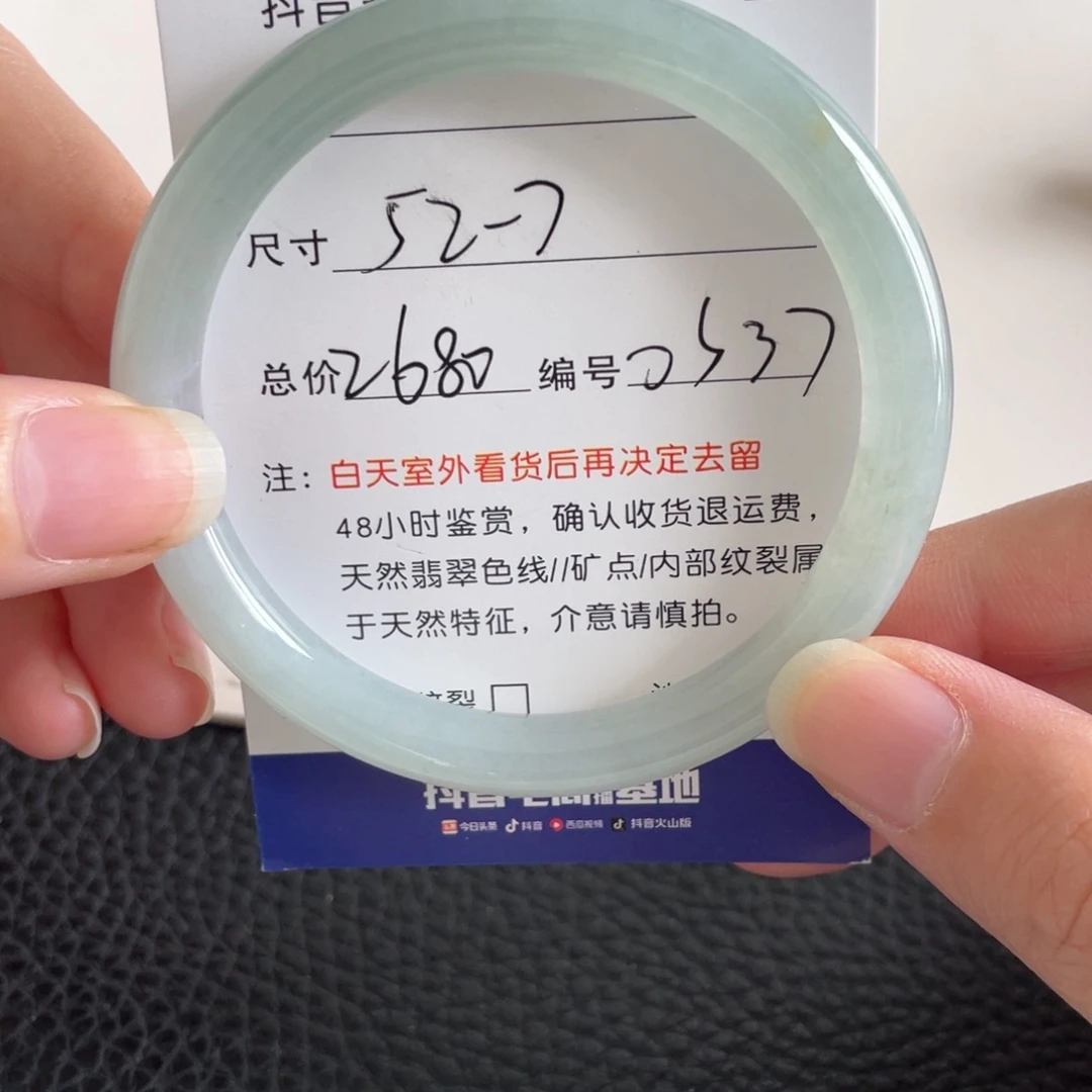 翡翠未镶嵌手镯翡翠手镯