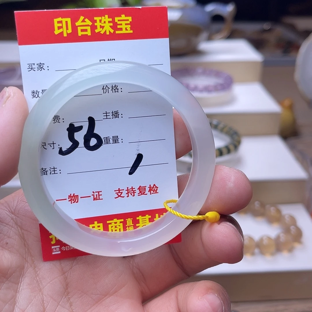 玛瑙/玉髓未镶嵌手串