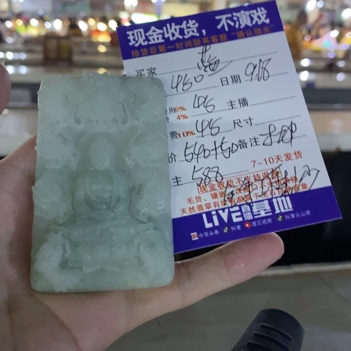 蓝***天未镶嵌定制翡翠翡翠