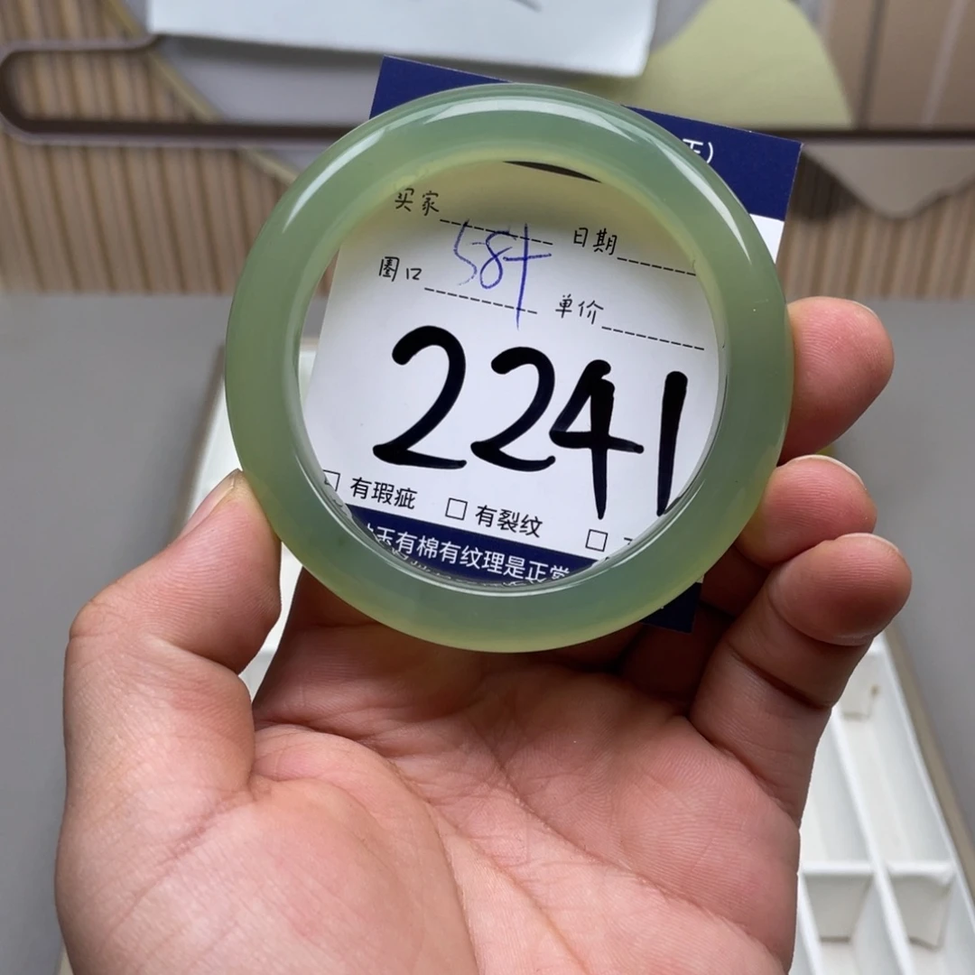 岫玉手镯手镯未镶嵌