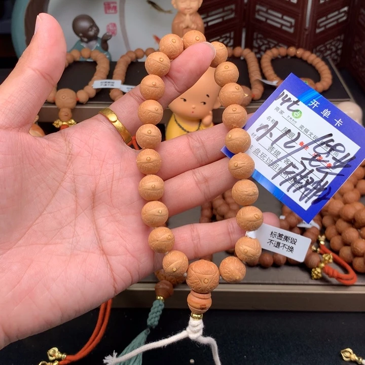 手串凤眼菩提凤眼菩提14t