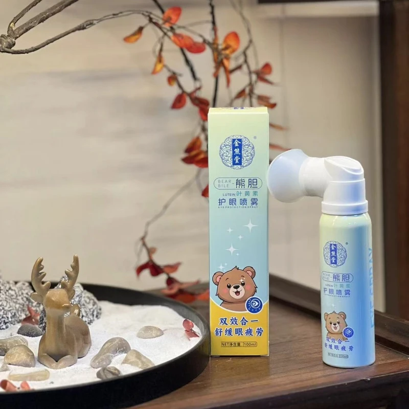 【金熊堂】熊博士伟兄甄选叶黄素明目护眼护理液缓解眼部疲劳
