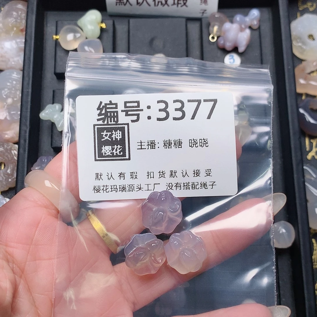 玛瑙/玉髓颈饰合金云****深