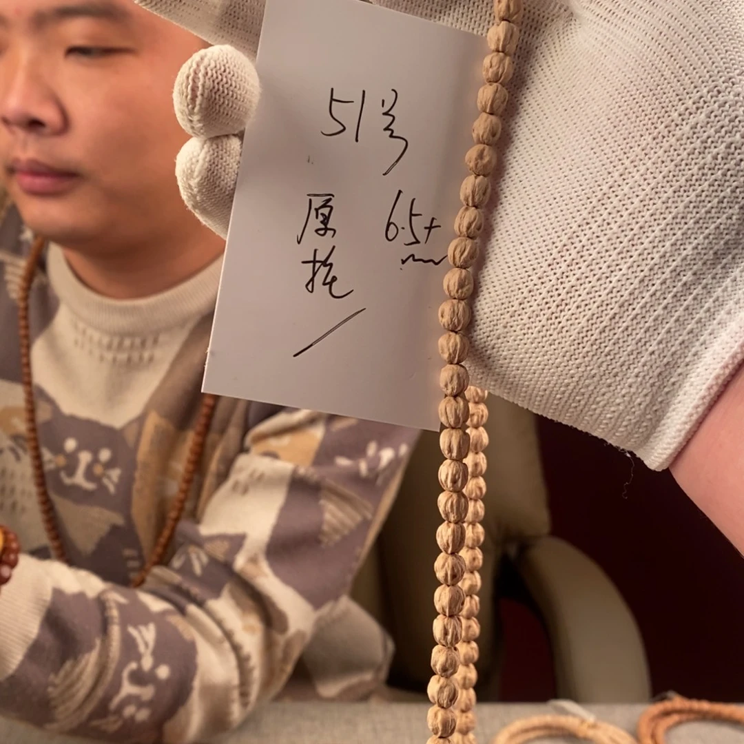 柏香籽/百香籽手串