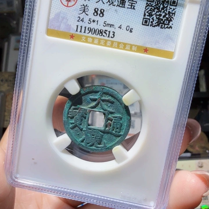铜As历朝历代……8513
