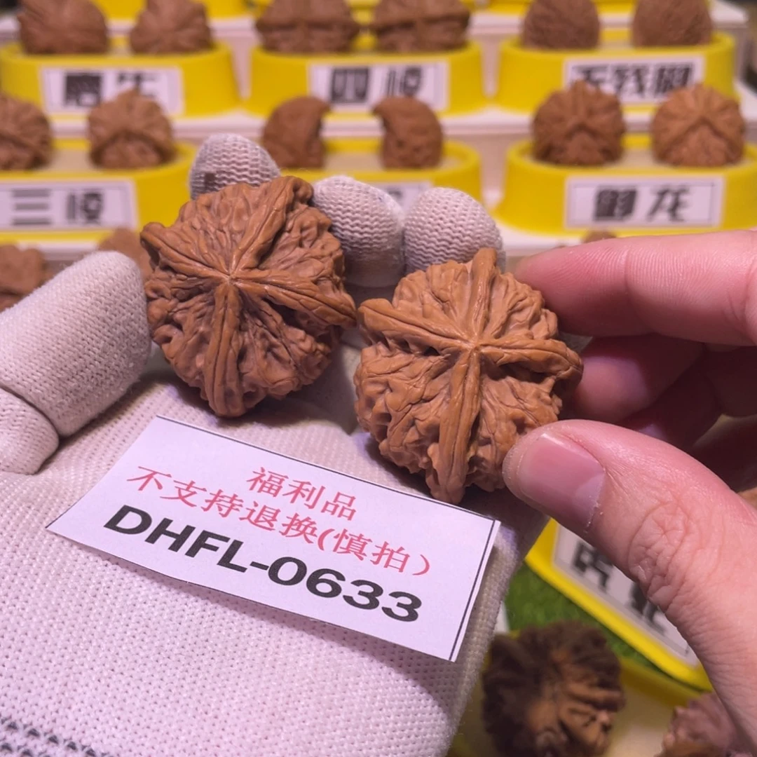 迷***）桃核把件玉玺四棱