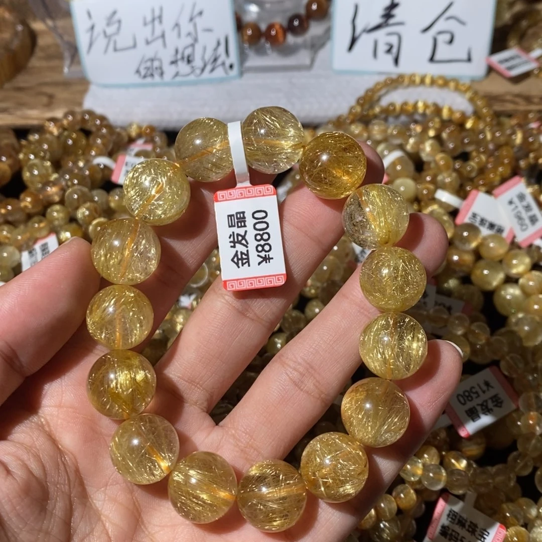 水晶手链未镶嵌15.5冰透烟花