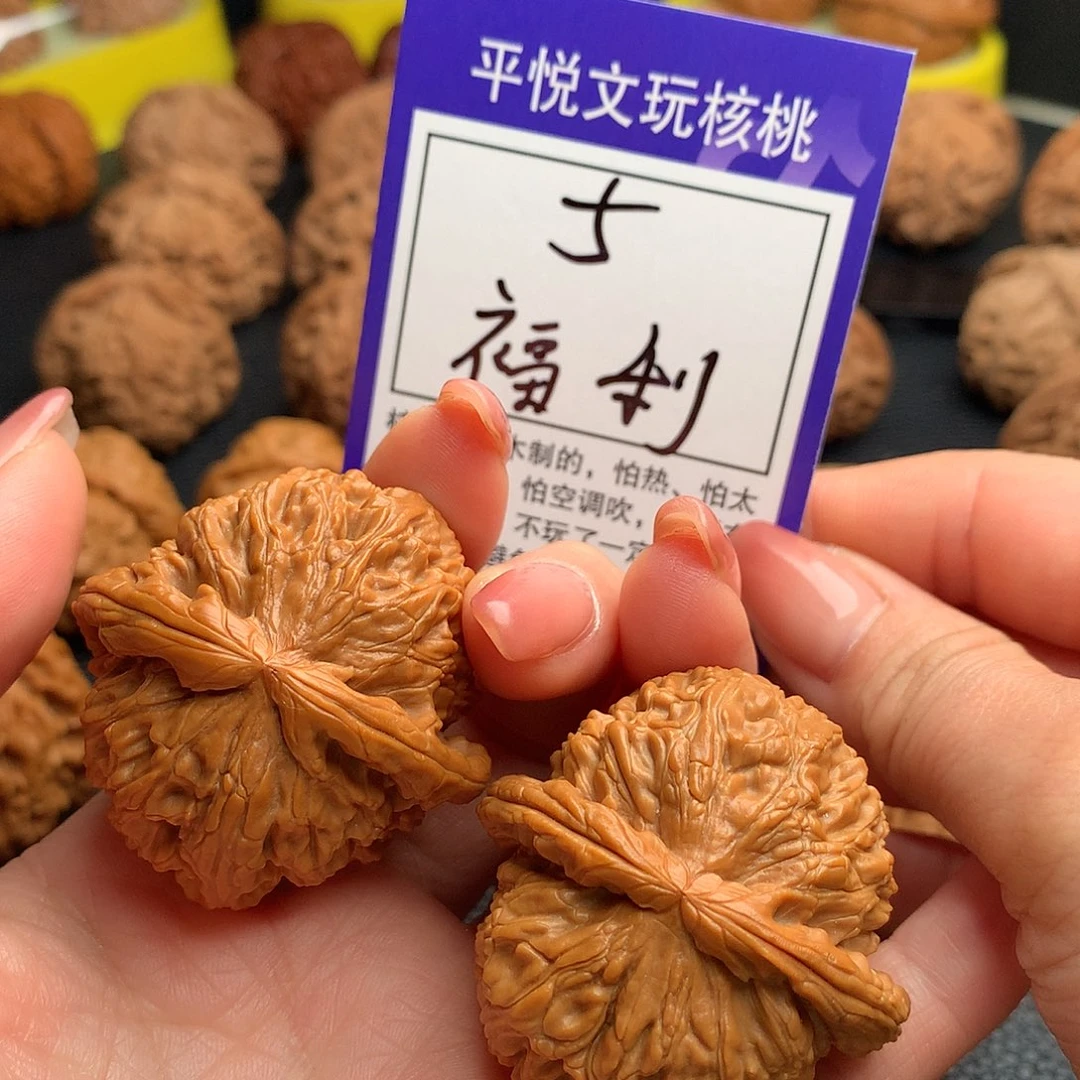 文玩核桃吊坠白狮5链接43尺
