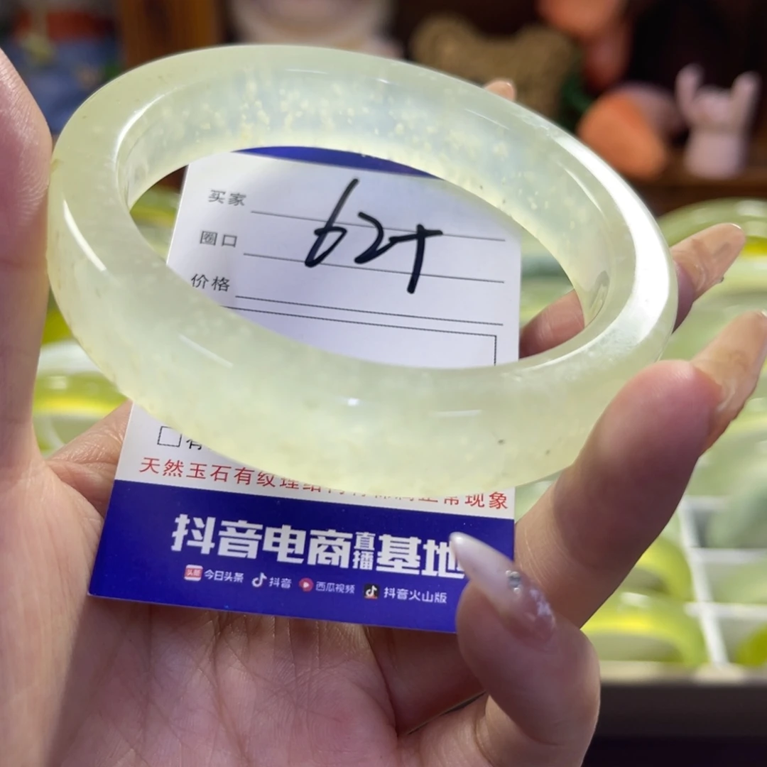 蛇纹石玉未镶嵌手镯94