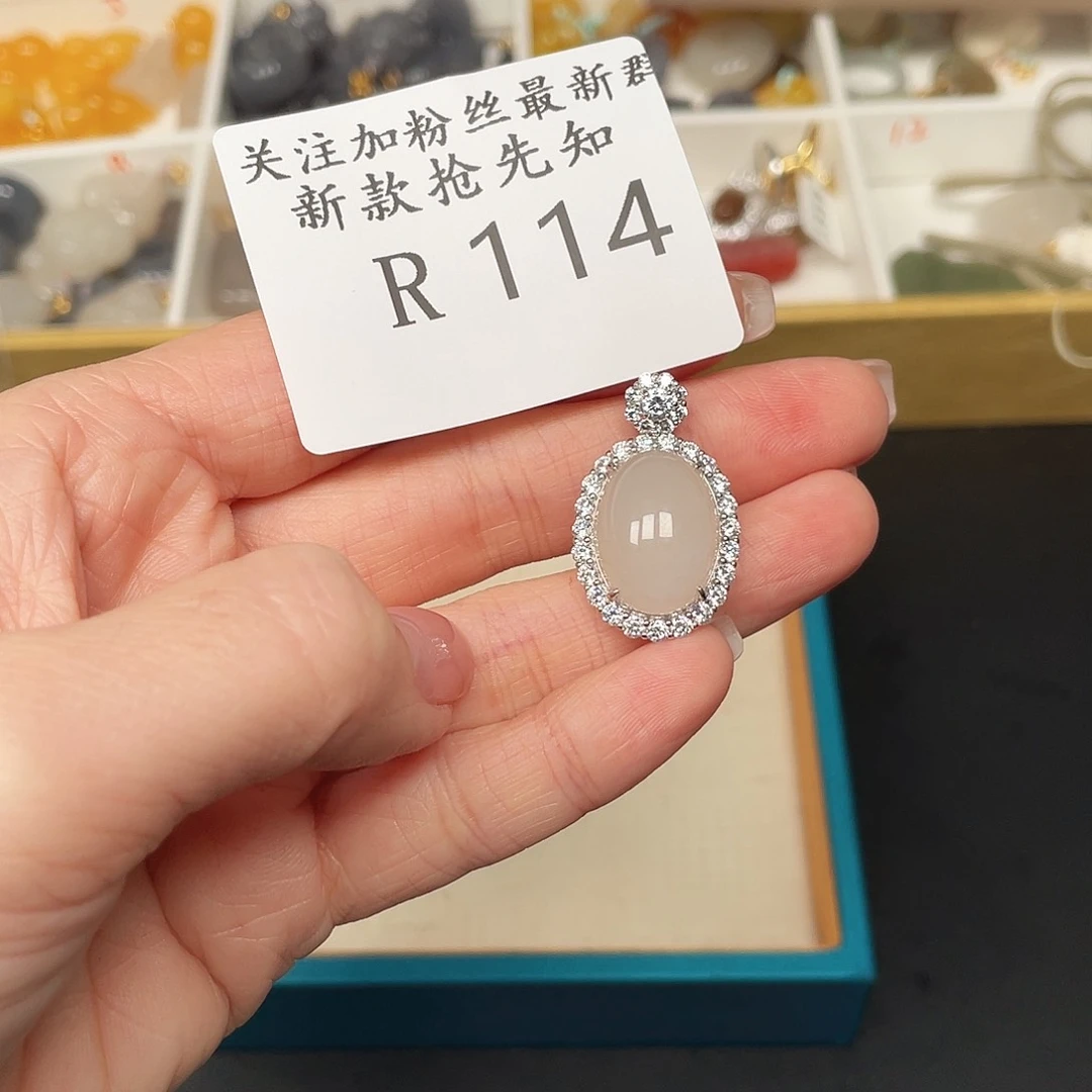 和田玉珠宝半成品未镶嵌R114