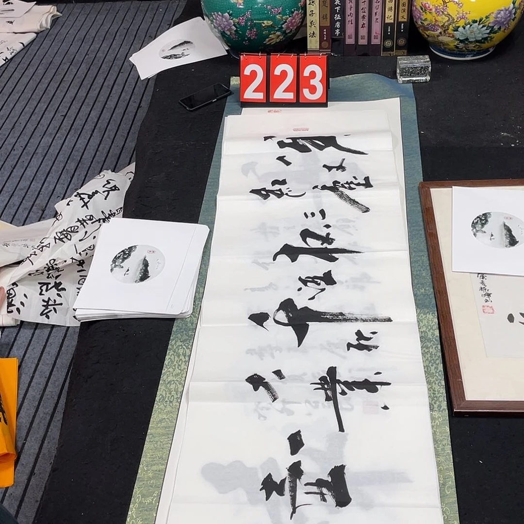 书法书法作品欣赏