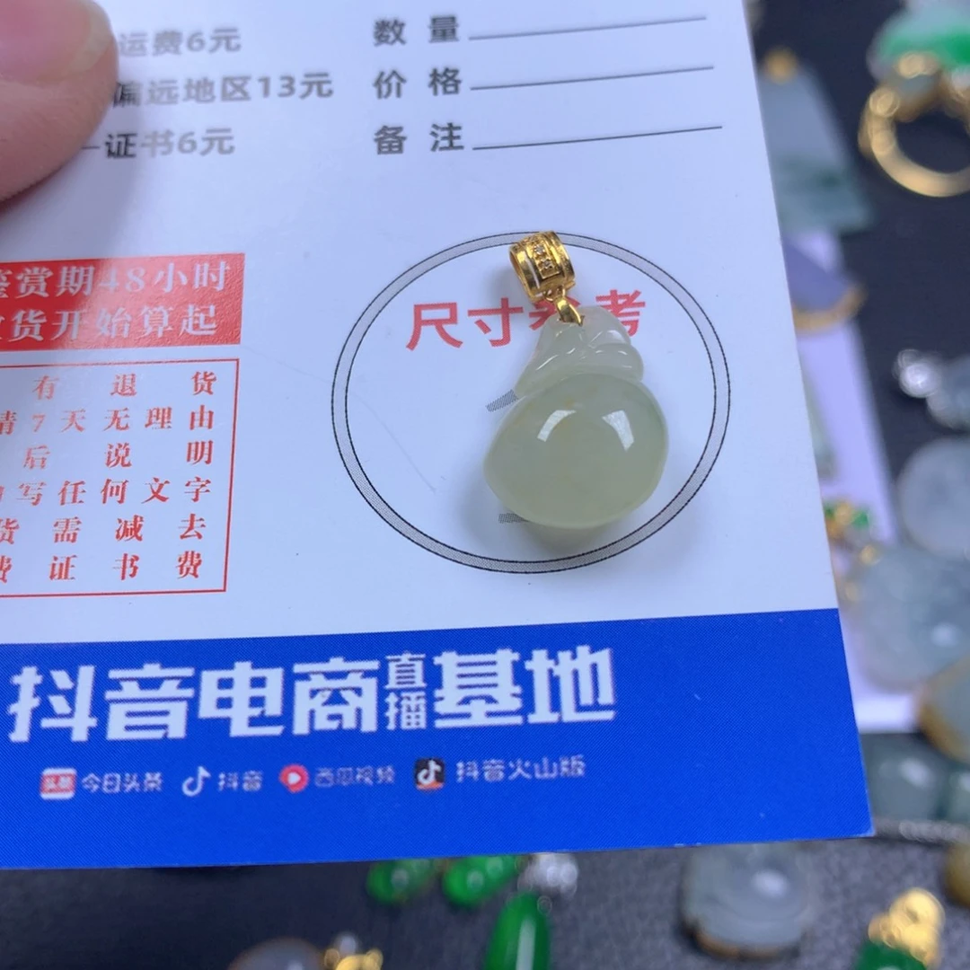 【闪购商品】翡翠颈饰18K金镶嵌小**?翡翠