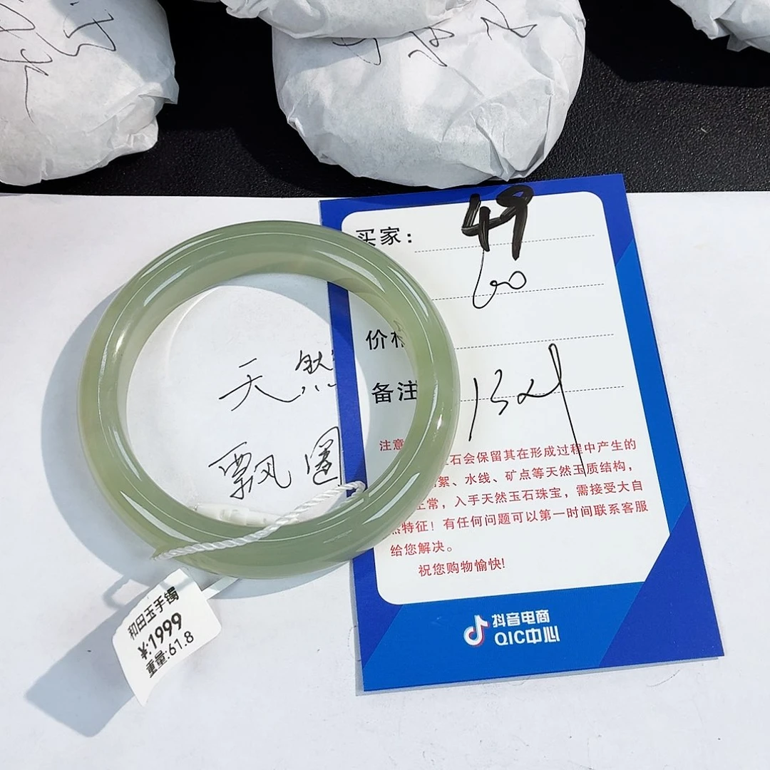 和田玉手镯未镶嵌