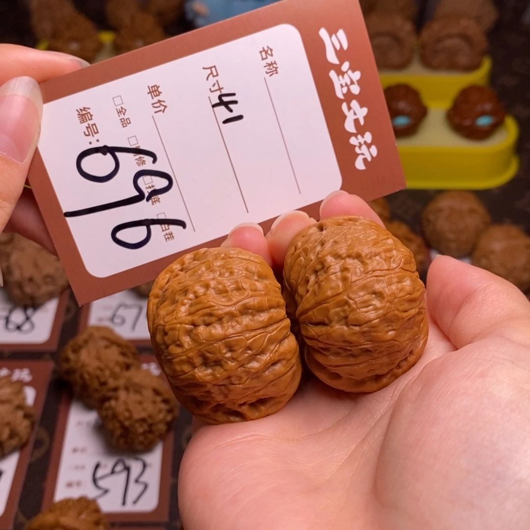 把件文玩核桃41南瓜墩696
