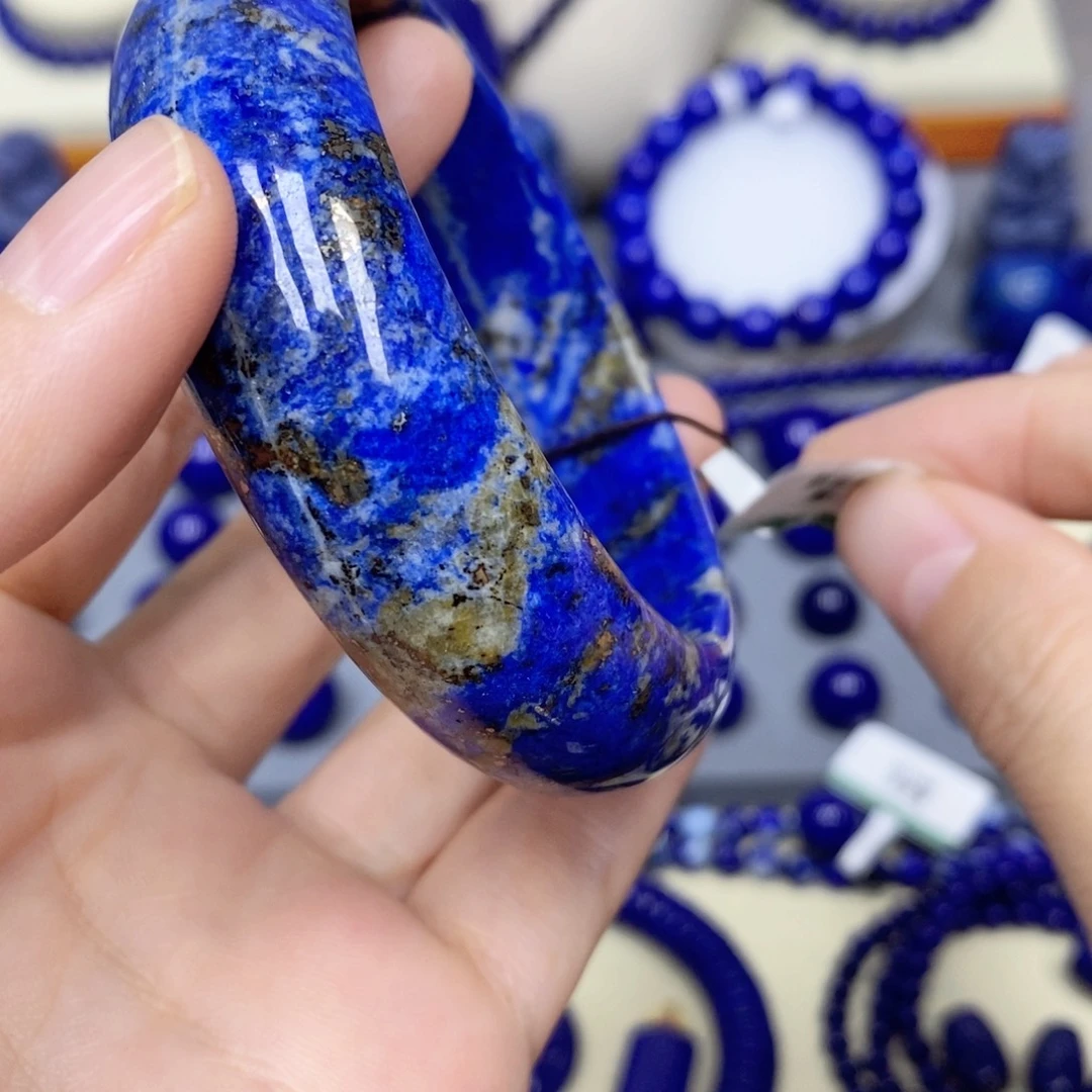 青金石未镶嵌手镯