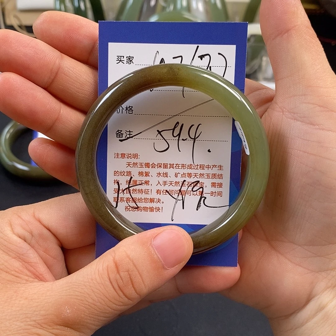 一***秋和田玉未镶嵌手镯