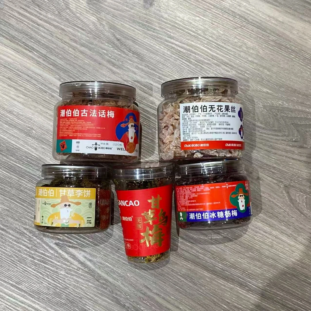 ChaoBoBo/潮伯伯梅料五件套