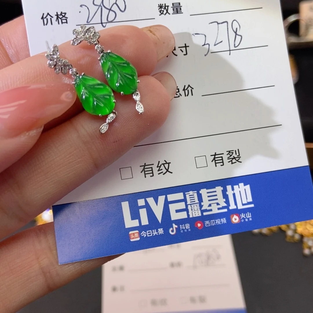 翡翠18K金镶嵌颈饰基地发货假一赔三