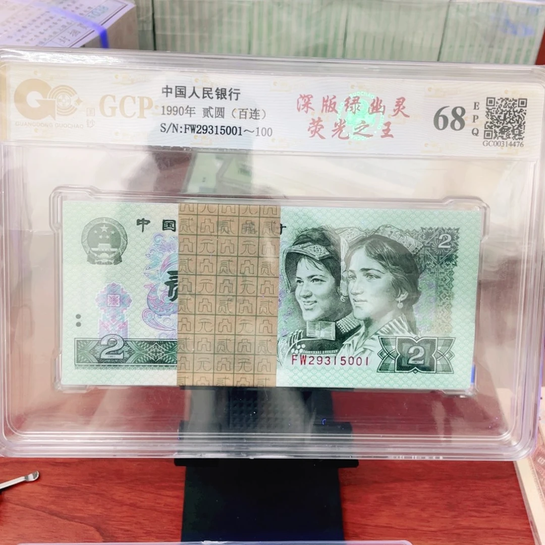 大**路退市四版绿幽灵一刀百联