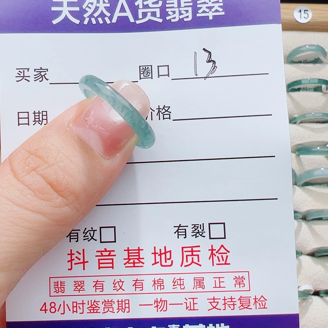 翡翠未镶嵌发饰翡翠