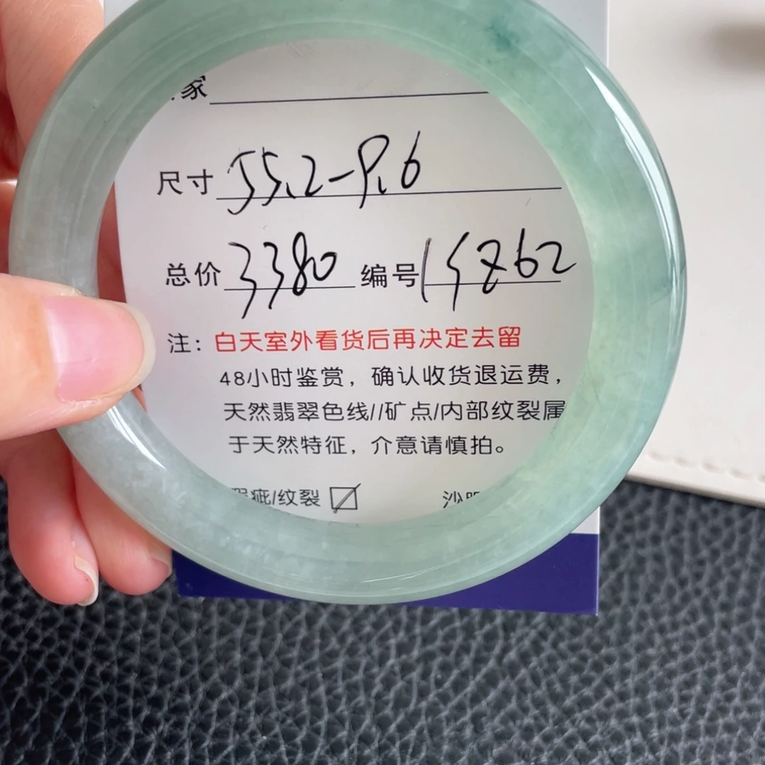 翡翠未镶嵌手镯翡翠手镯