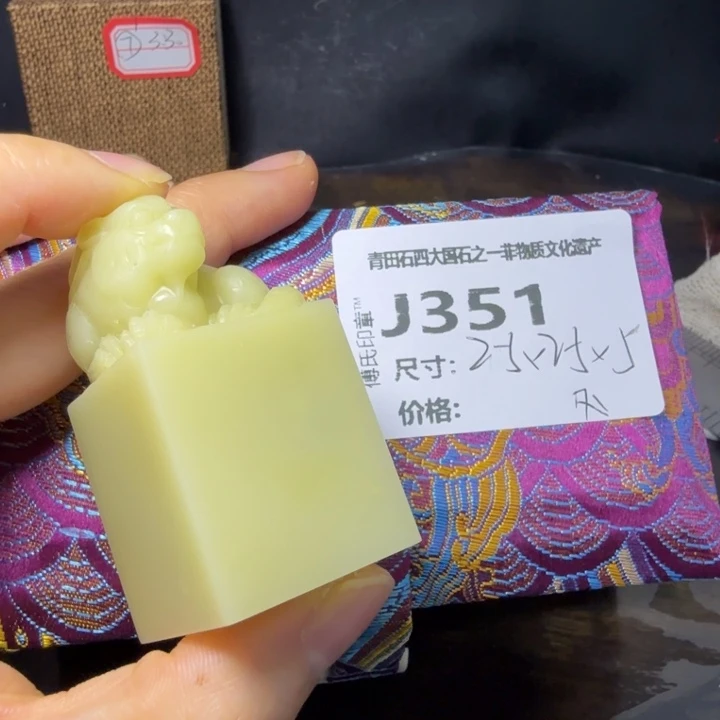 酷****青田石10.8青田厂家直销