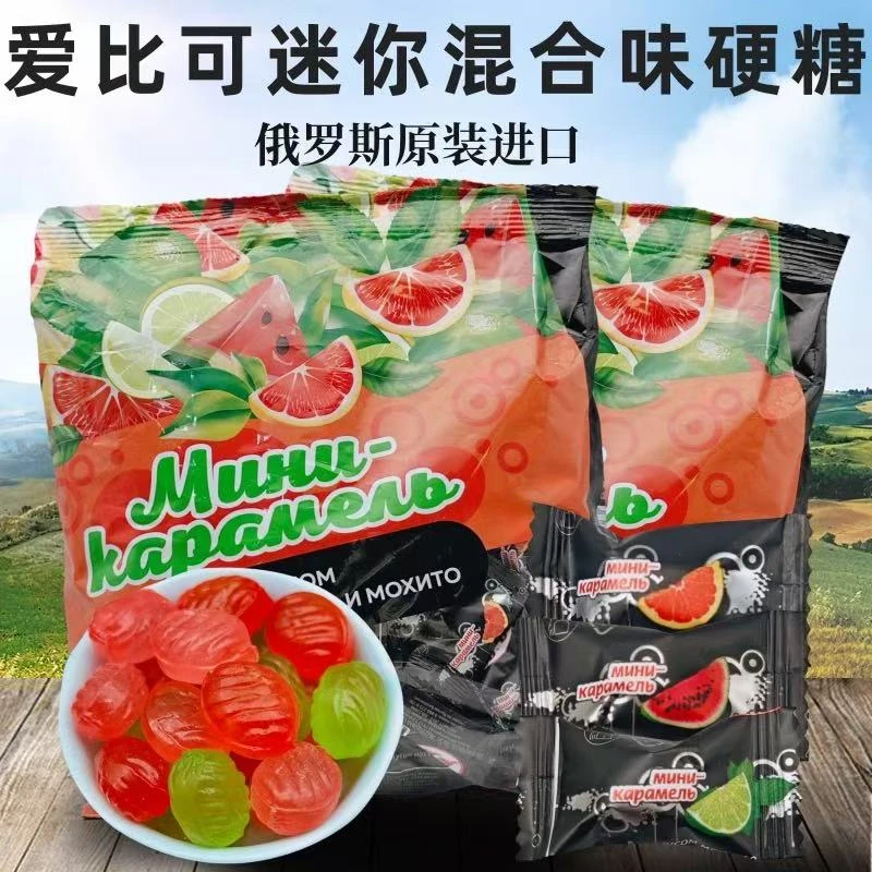 【500克*1包】俄罗斯进口爱比可迷你混合口味水果硬糖
